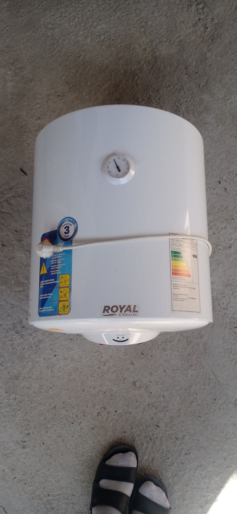 Продается водонагреватель ROYAL 50л