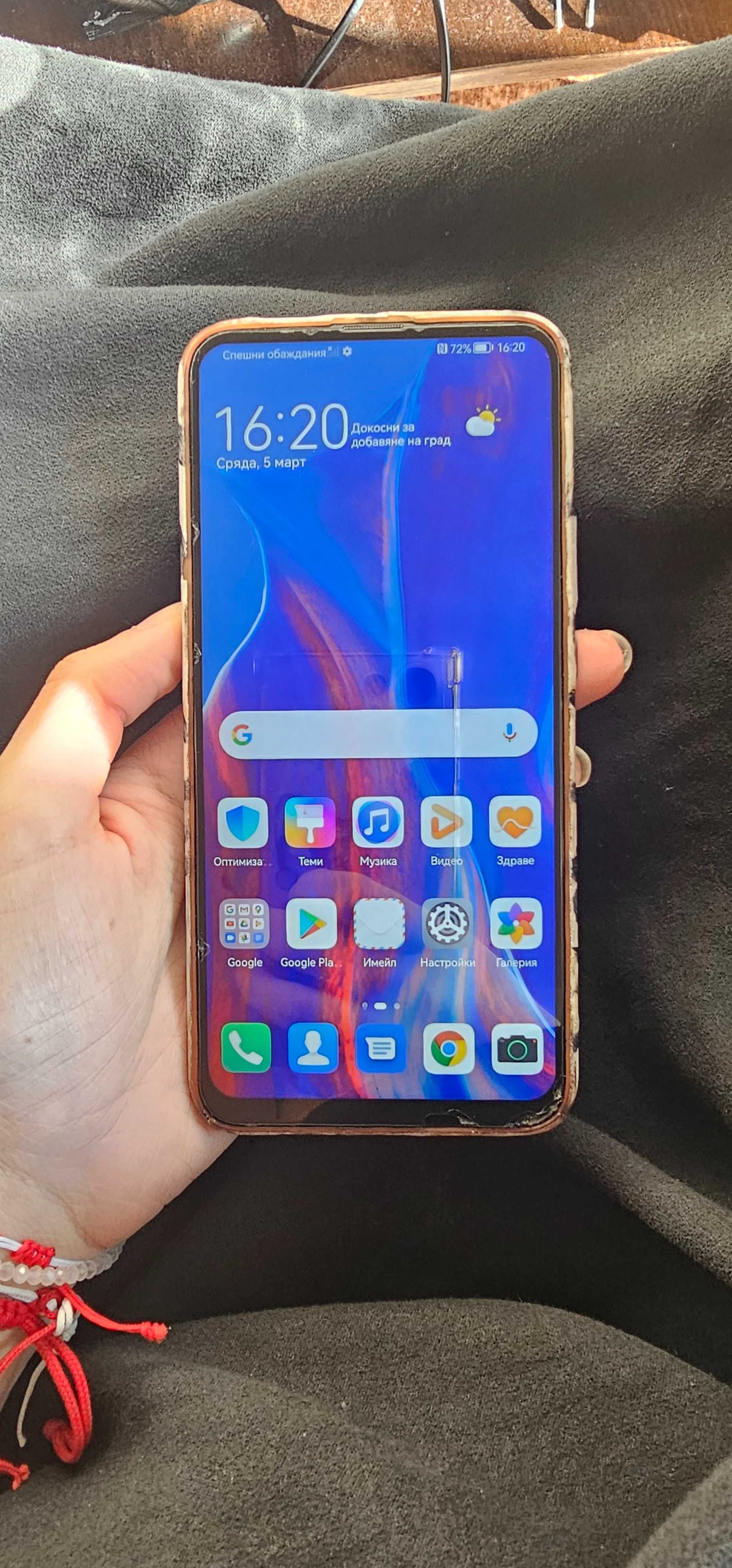 Huawei p smart z