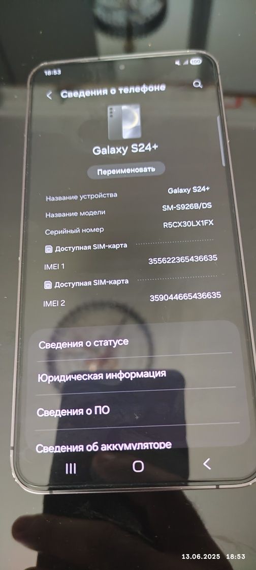 Samsung S 24 plyus. 12/256 Ideal