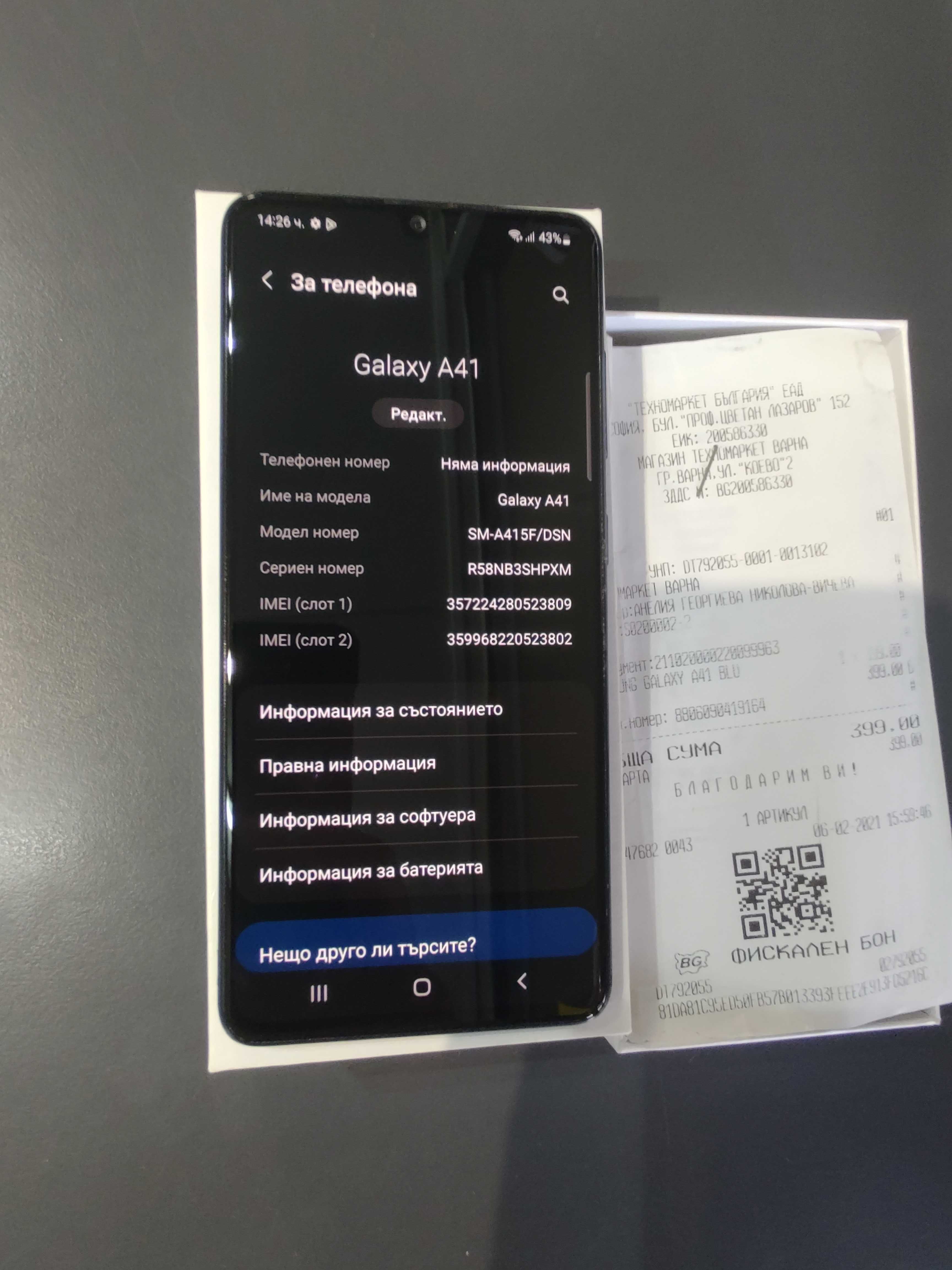 Samsung A41 4/64GB