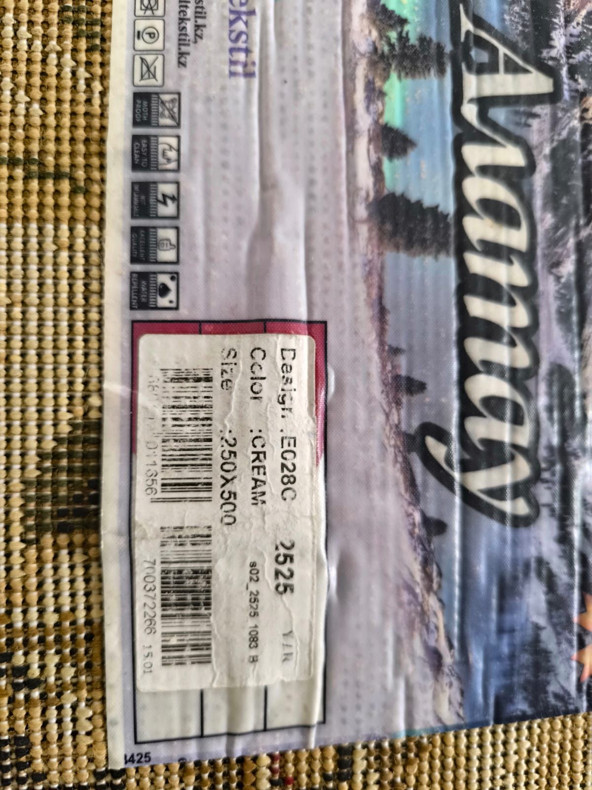 Продам Ковер 5х2 бу