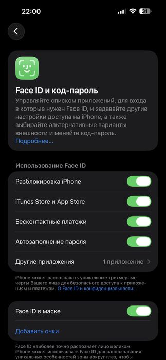 iPhone 14 pro max 128 gb