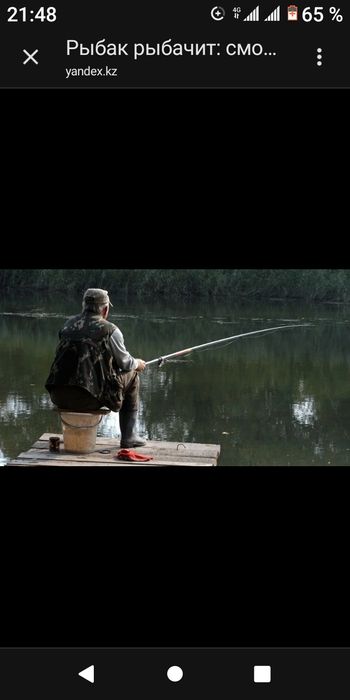 Удочки по 500тг. Почти даром