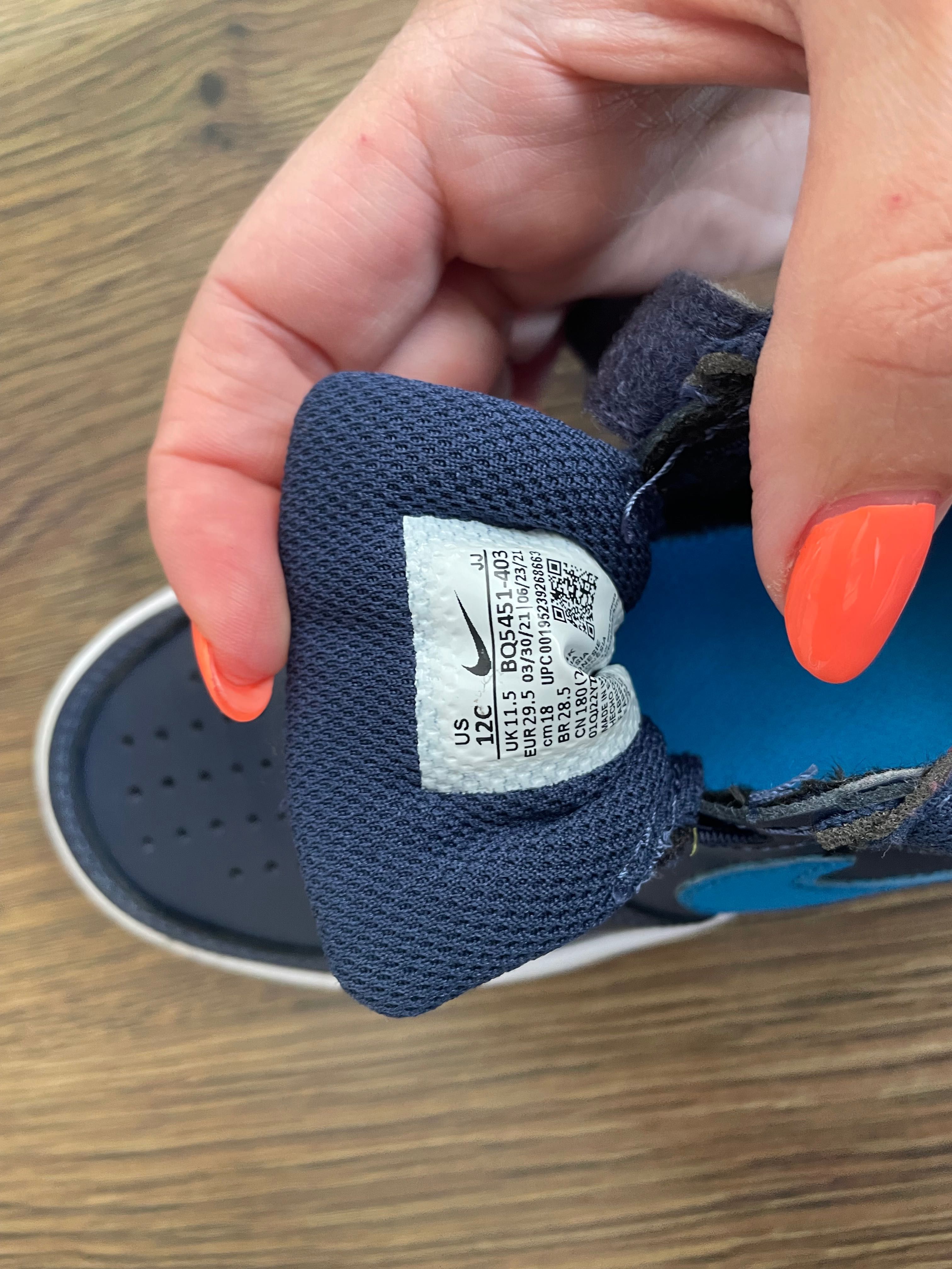 Детски кожени обувки Nike
