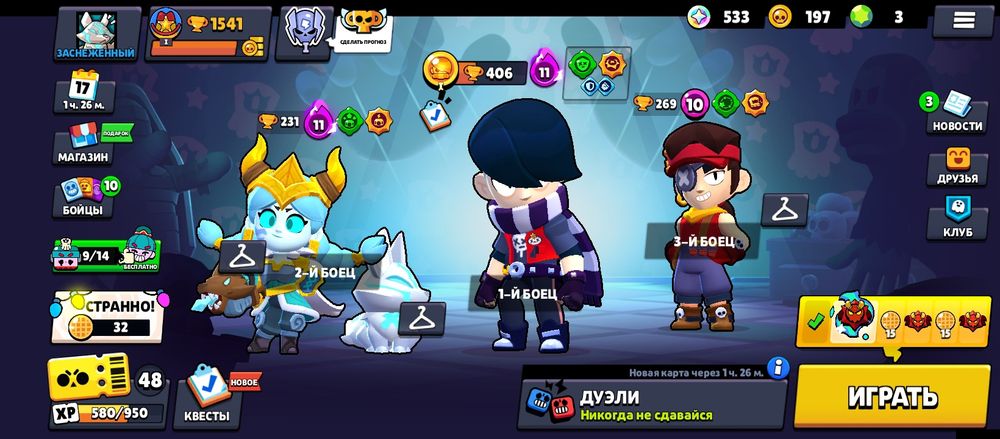 продам аккаунт бравлл старс 2025 года