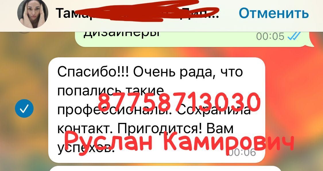 Дипломная работа, магистерская работа, курсовая работа