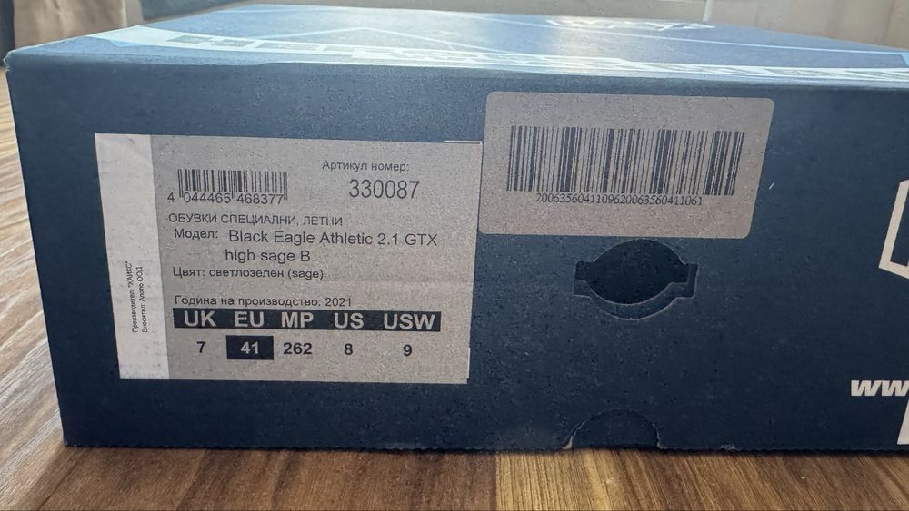 Кубинки Haix Black Eagle