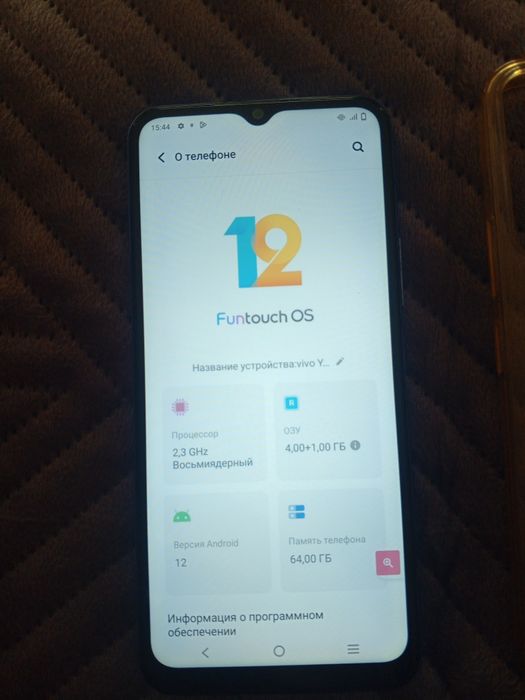 Продам срочно телефон