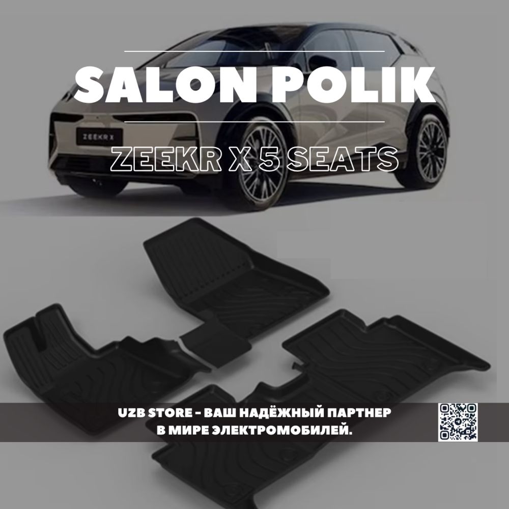 Zeekr X 5 местный Original TPE коврик полик зекр aksessuar