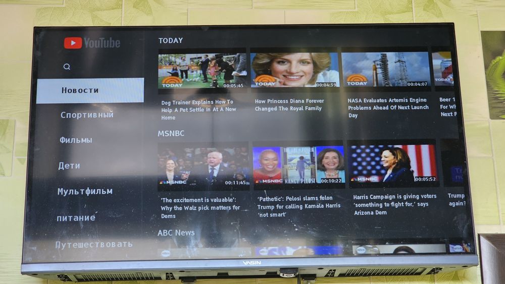 Телевизор Yasin LED-32E7000