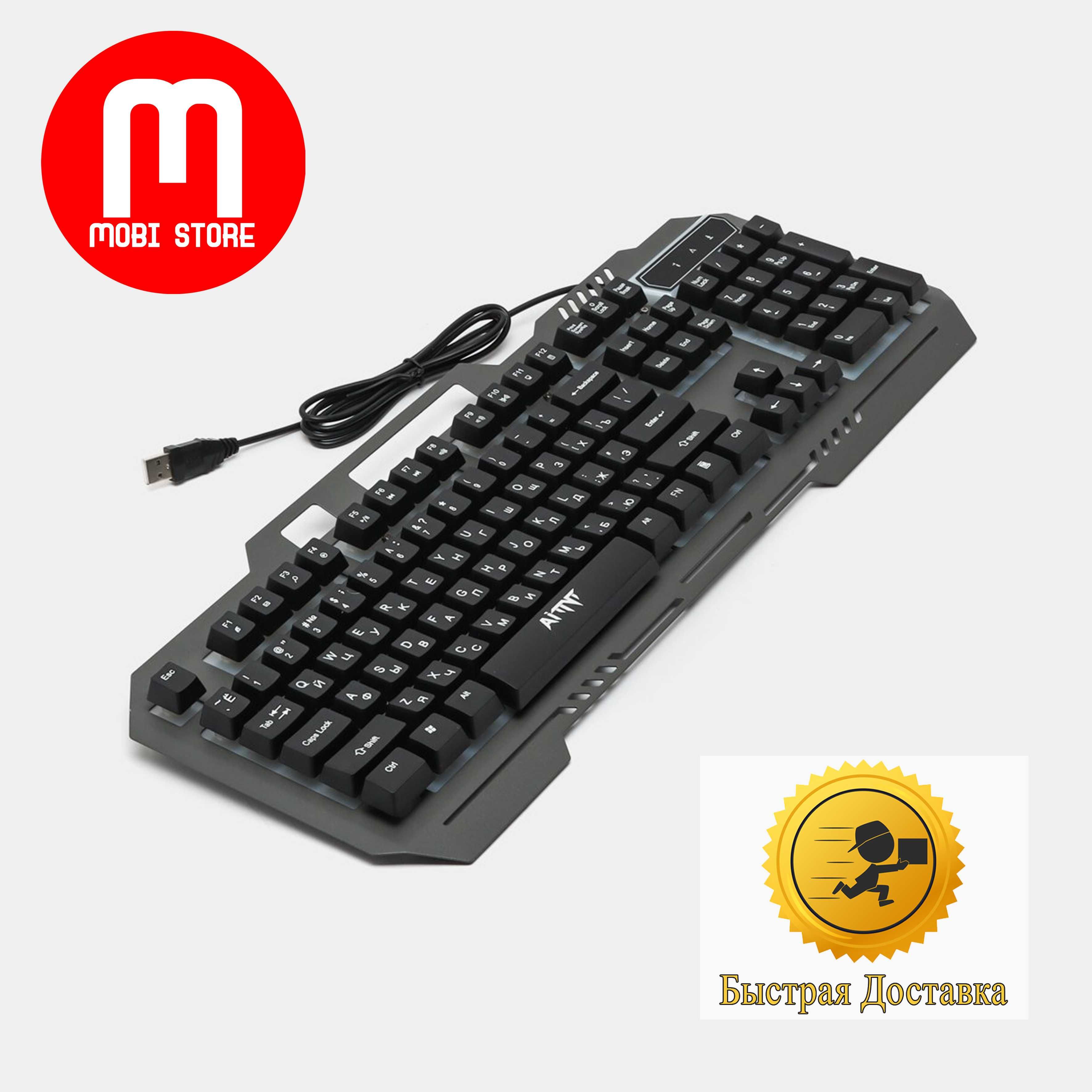 Игровая проводная клавиатура и мышь с подсветкой Combo Aitnt X100
