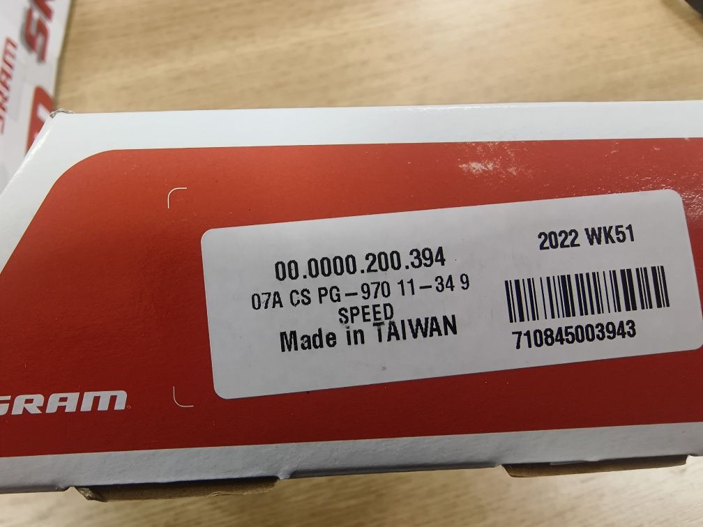 Венец касета Sram PG 970, 11/32T,11/34T 9 скорости