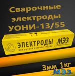 Сварочные электроды,УОНИ13/55,Оптом