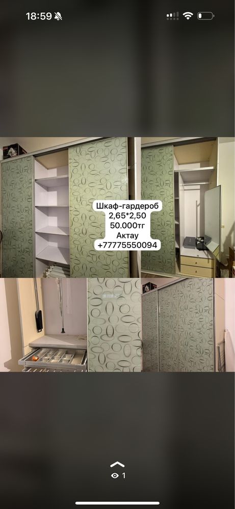 Продам шкафы, гардеробы
