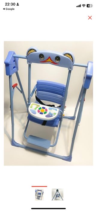 Детские качели напольные Skillmax синий