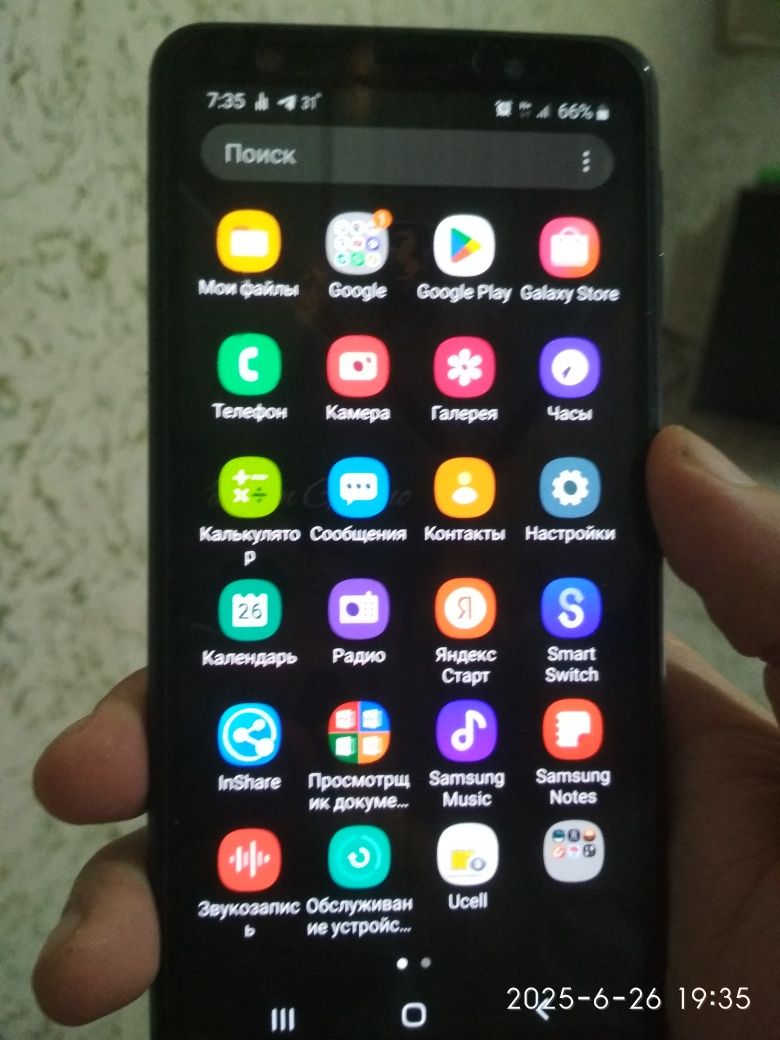 Samsung A7(2018)