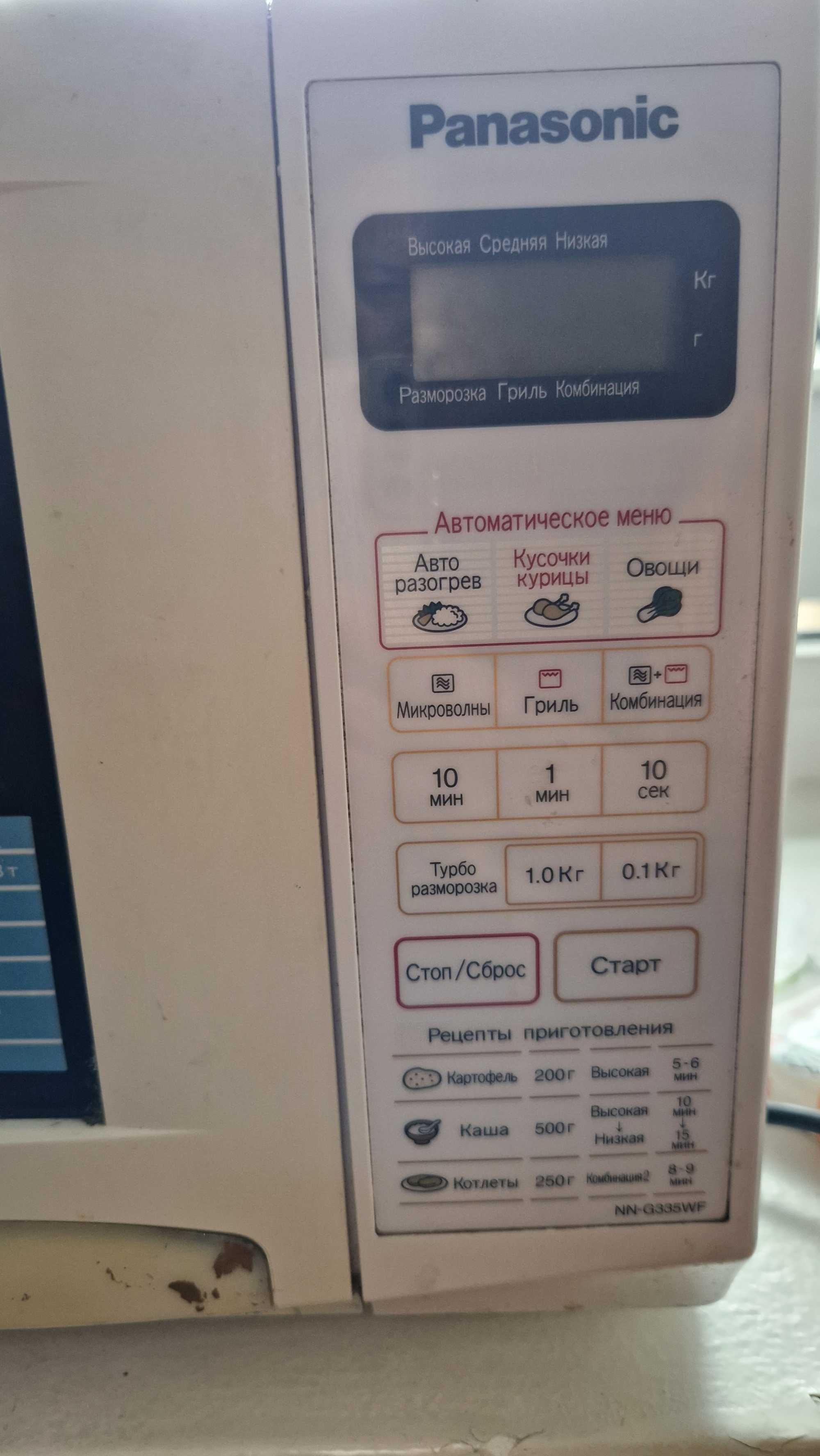 Микроволновая печь Panasonic
