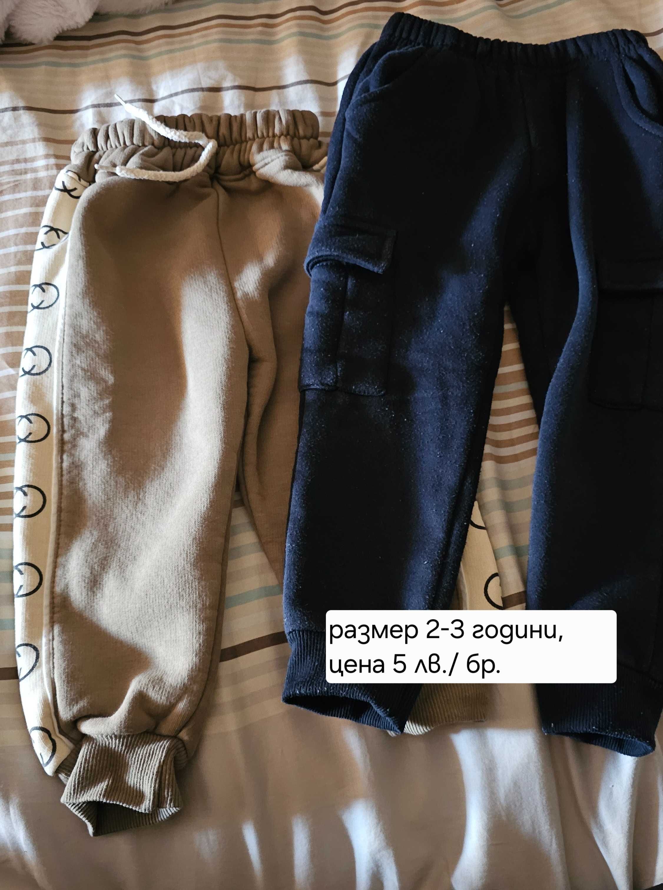 Дрехи за дете HM и Mayoral, размери 86-92 см
