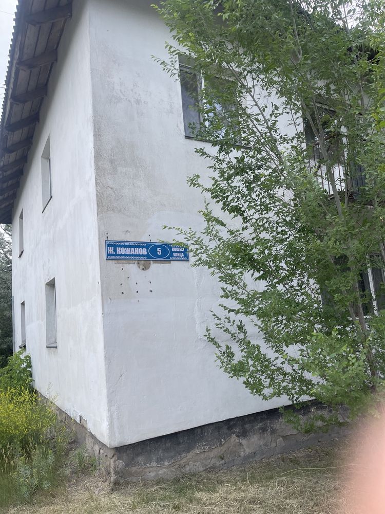 Продам или обмен на дом