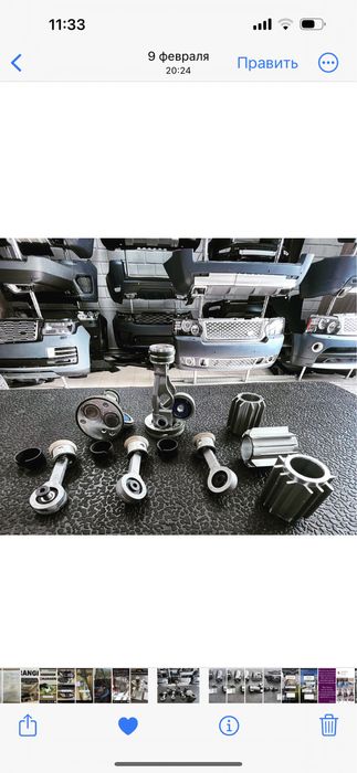 Запчасти на LAND ROVER RANGE ROVER в наличии