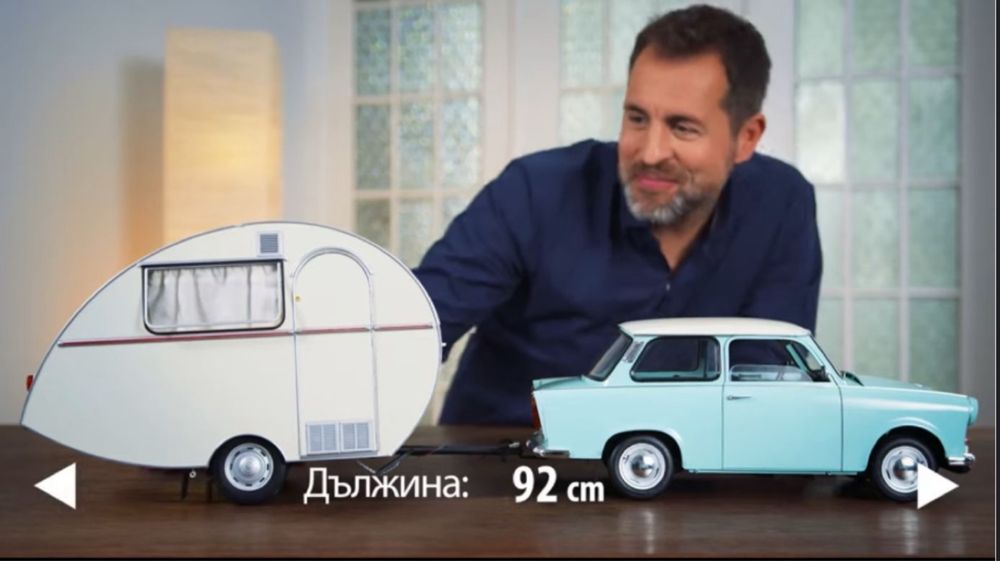 От 1ви до 83ти брой Трабант 601/Trabant 601 De Lux списание