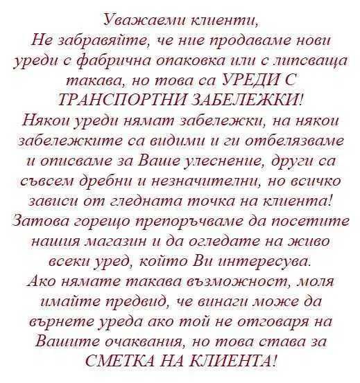 Пералня предно зареждане AEG L6FB49VFL 9кг.