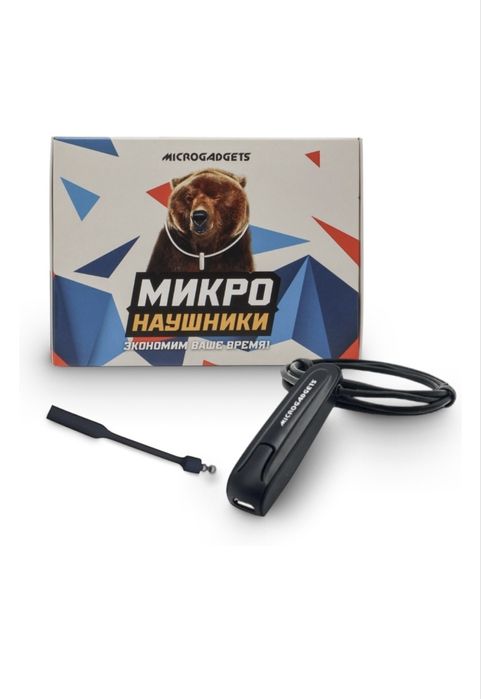 Микронаушниикккк на арендууу