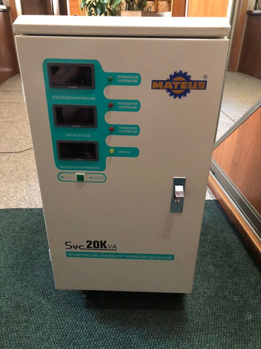 Стабилизатор напряжения