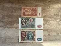 10, 50 si 100 Ruble rusești