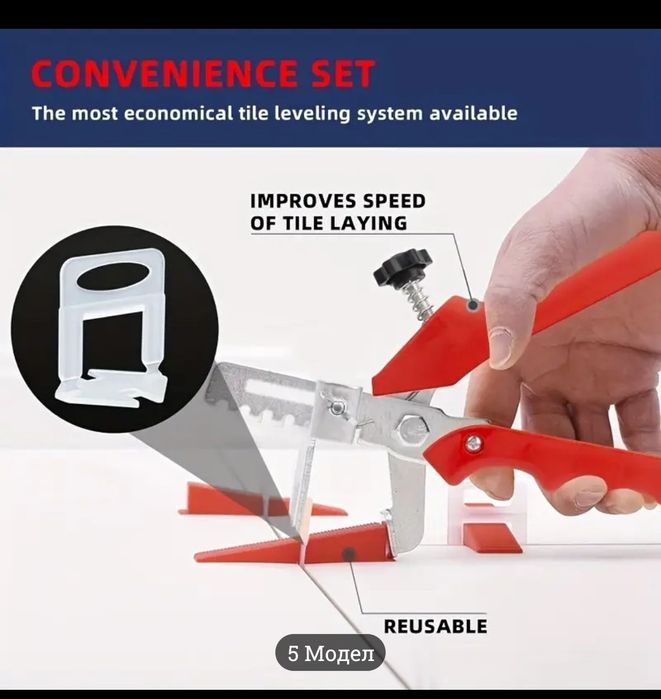 Система за нивелиране на плочки с клещи