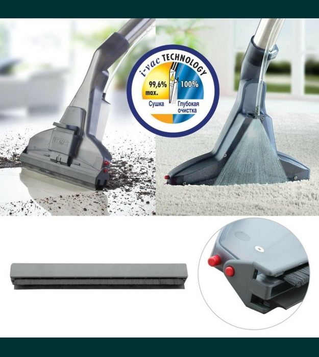 Пылесосы Thomas Vestfalia Xt