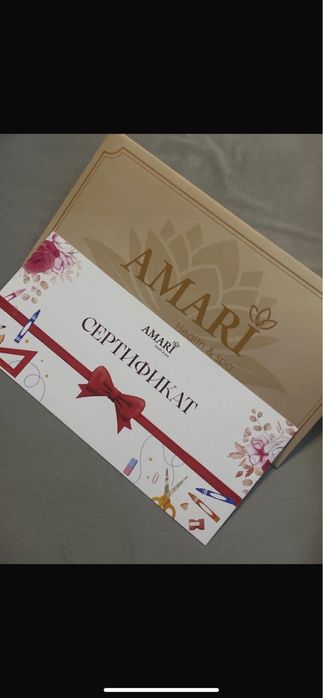 Продам именной сертификат в спа салон AMARI.срочно