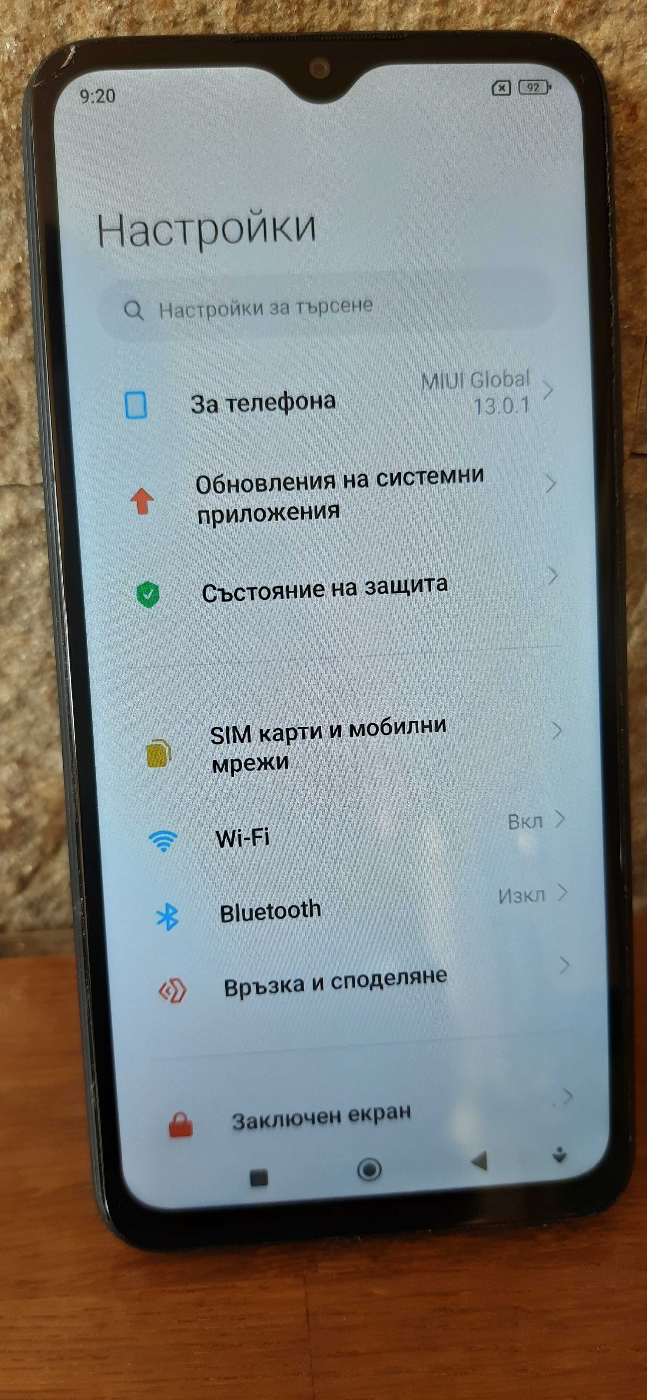 Смартфон Redmi 9 32GB/ 3,5 GB