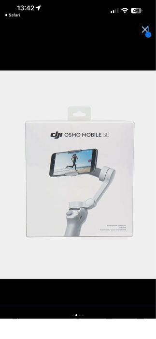 Стабилизатор , штатив