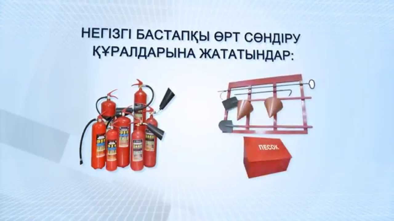 Пожарный сигнализация установка и Монтаж