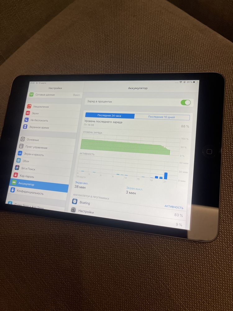 iPad Air Mini 2 Wi Fi Cellular 32GB Grei