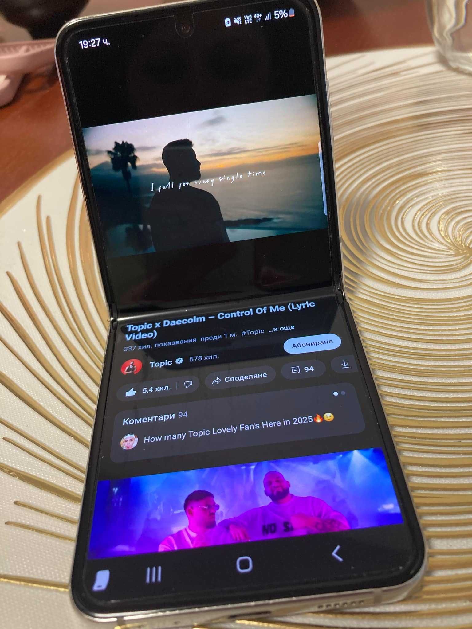Samsung Z Flip 5 с гаранция