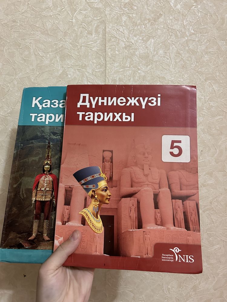 Книги тарих от НИШ