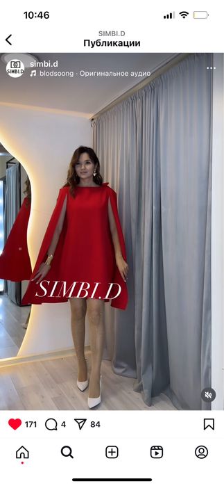 Әдемі койлек сатылады