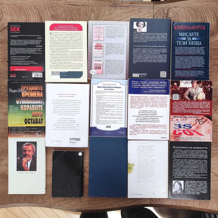 КНИГИ - Секция 2-7