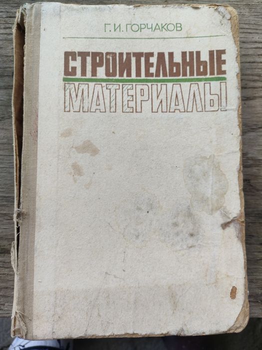 Продам хорошие книги