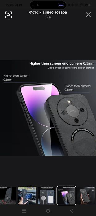 Honor x9d чехол из искусственной кожи.