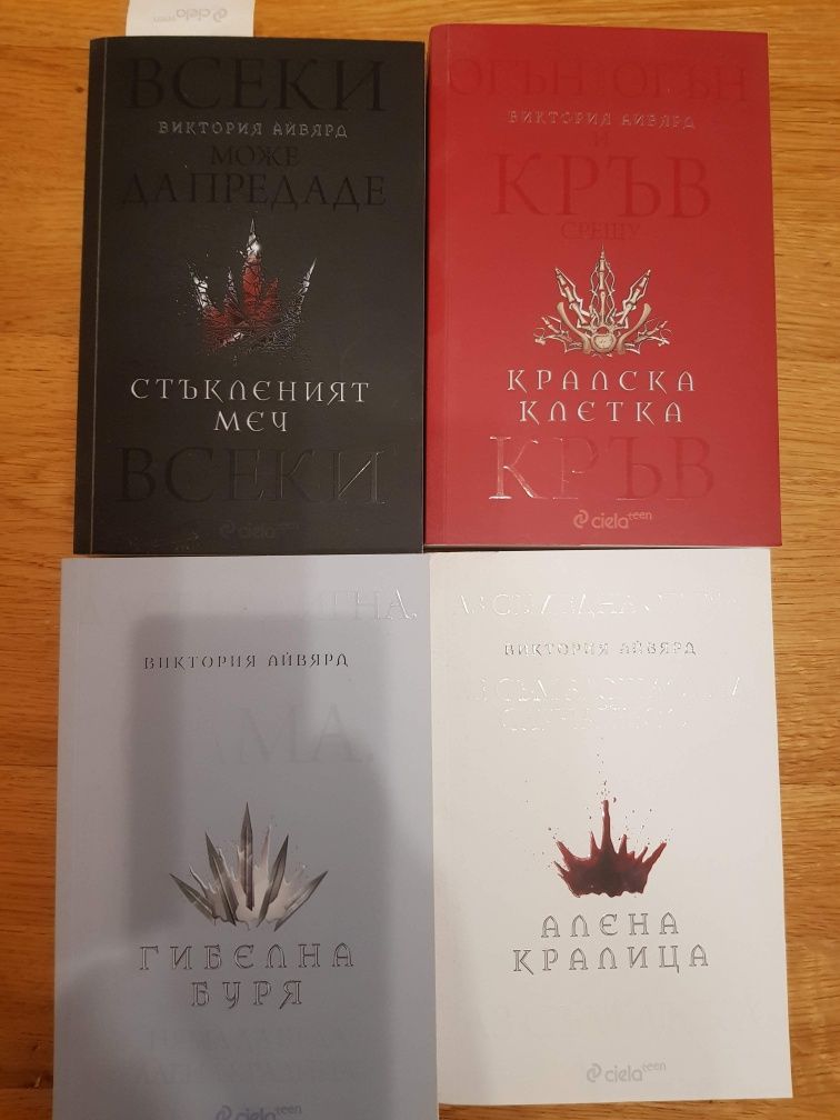 Книги,различни,неразличими от нови