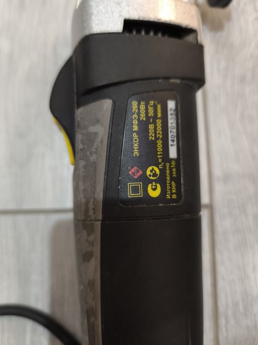 Продам реноватор энкор 260вт