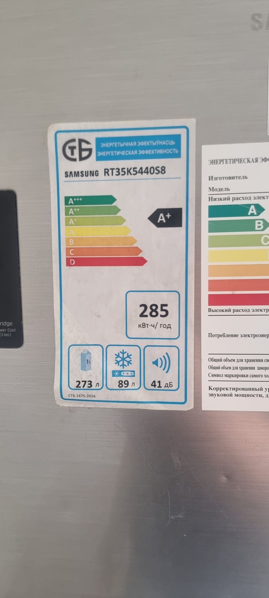 Газ холодилник кух