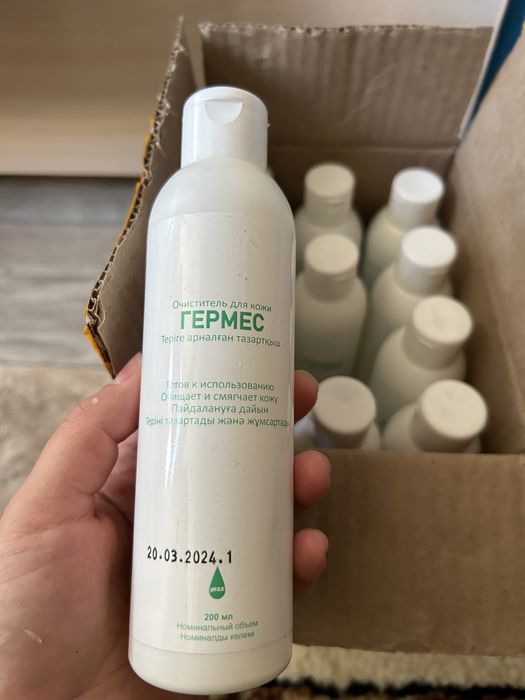 Продам очиститель лосьон