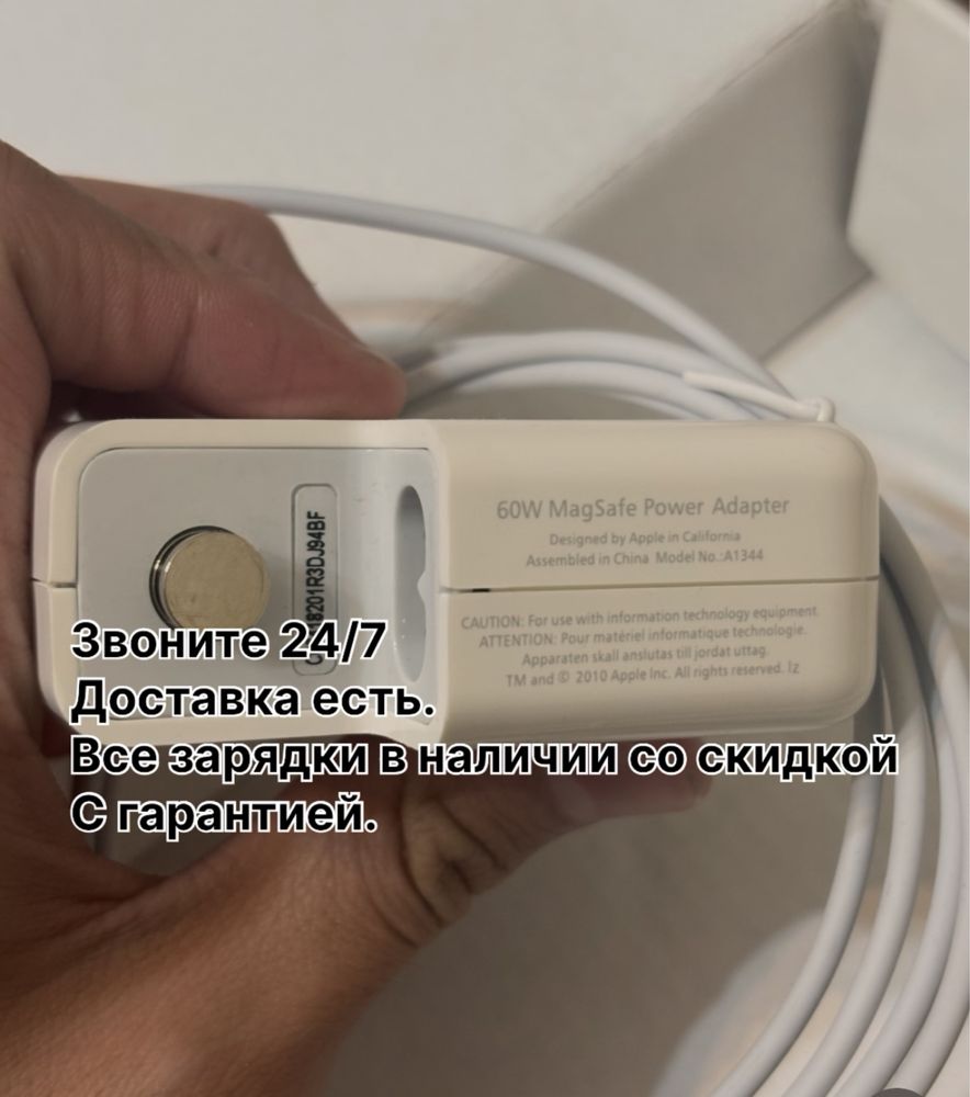 Оригинал макбук зарядка блок питания 60w magsafe