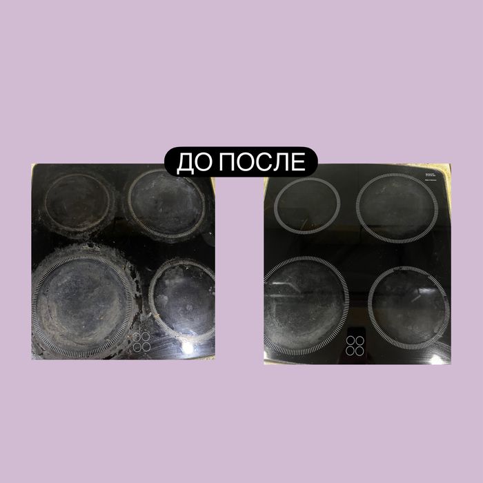 Полировка индукционных плит