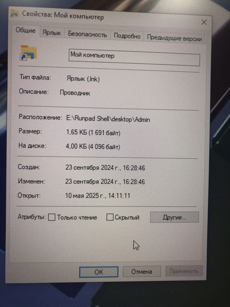 kampyuter hona srochna sotiladi pul zarl