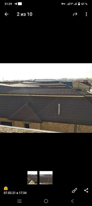 Profnastil | Профнастил | Туника | Tunika | От производителя ПП-14